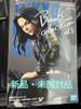 [USED] Tokyo Revengers Break Time Keisuke Baji