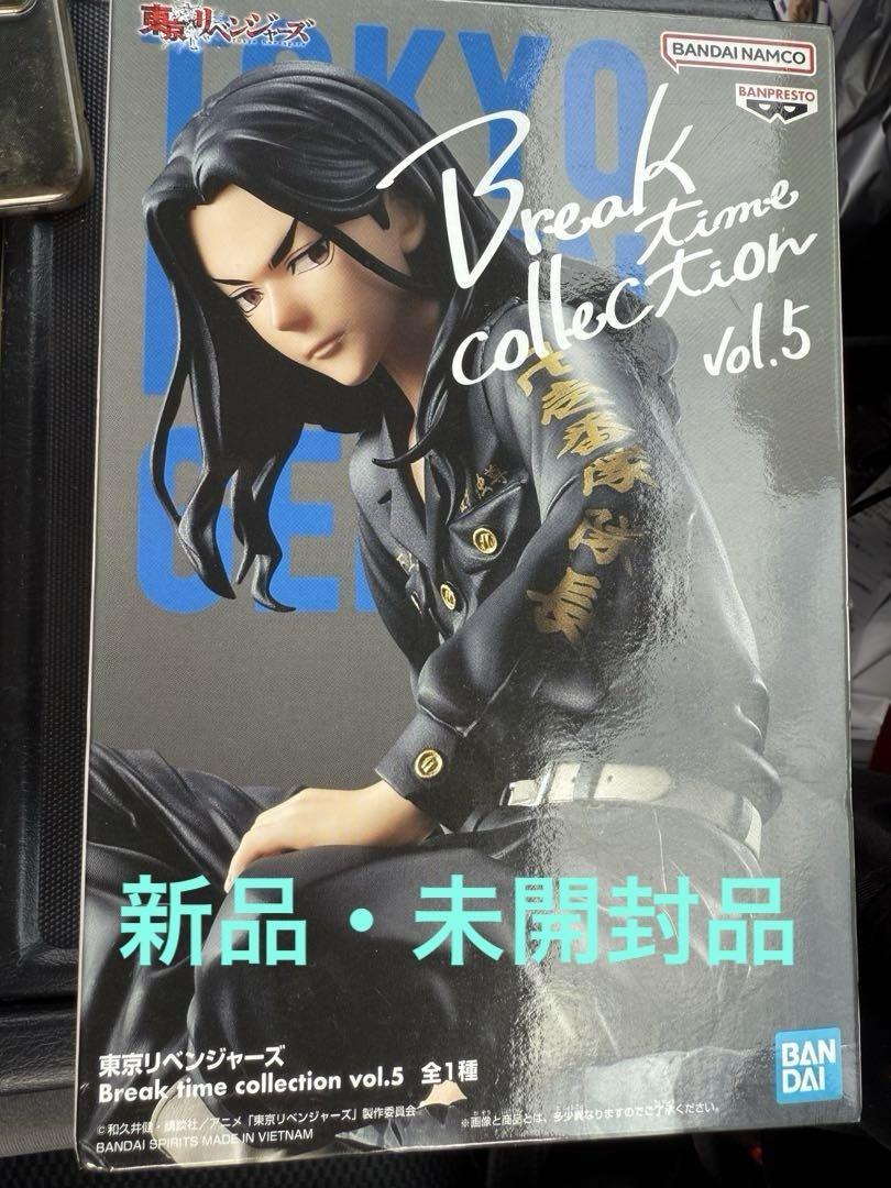 

[Б/У] Токийская резня Break Time Кэйсукэ Бадзи