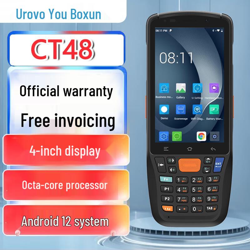 UROVO CT48 Android Handheld Data Terminal