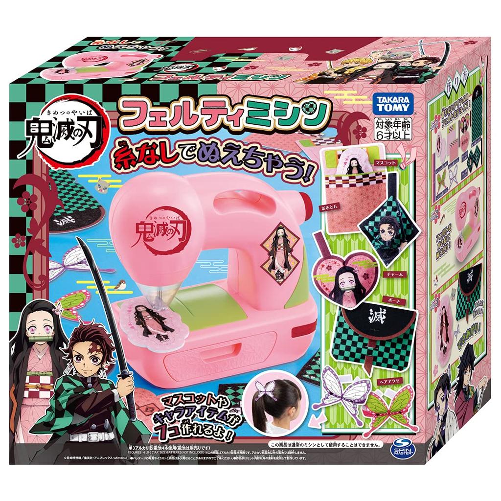 Felt sewing machine Demon Slayer
