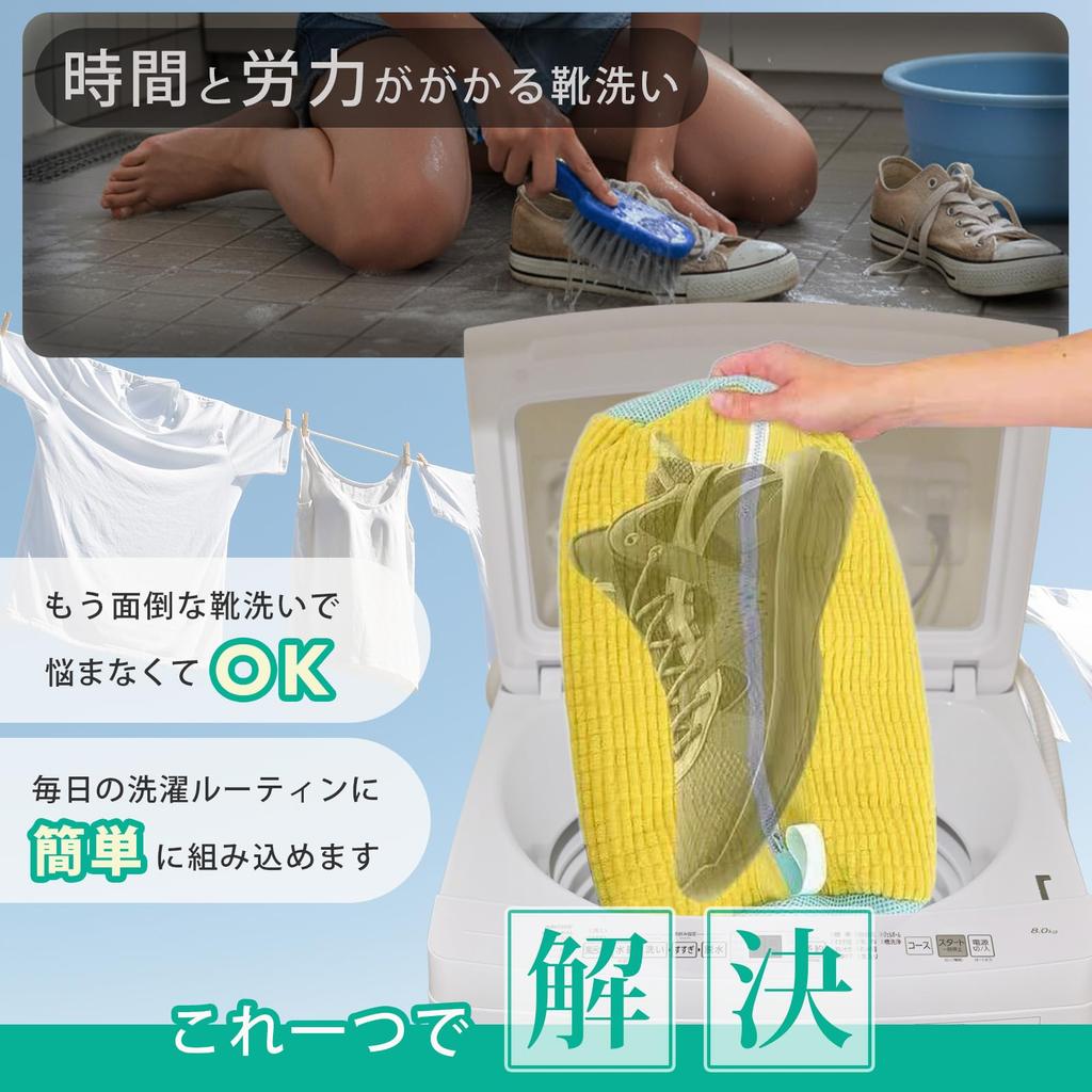 Zestaw do prania butów Luaex 2 szt. przez Organizację i Przechowywanie Można prać w pralce Pranie Zucclean Bęben do użytku w pomieszczeniach i Siatka na sneakersy, [Nadzorowany Doradca,