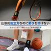 ASO Ankle Supporter Black M Size Sprain Prevention ASO-SL