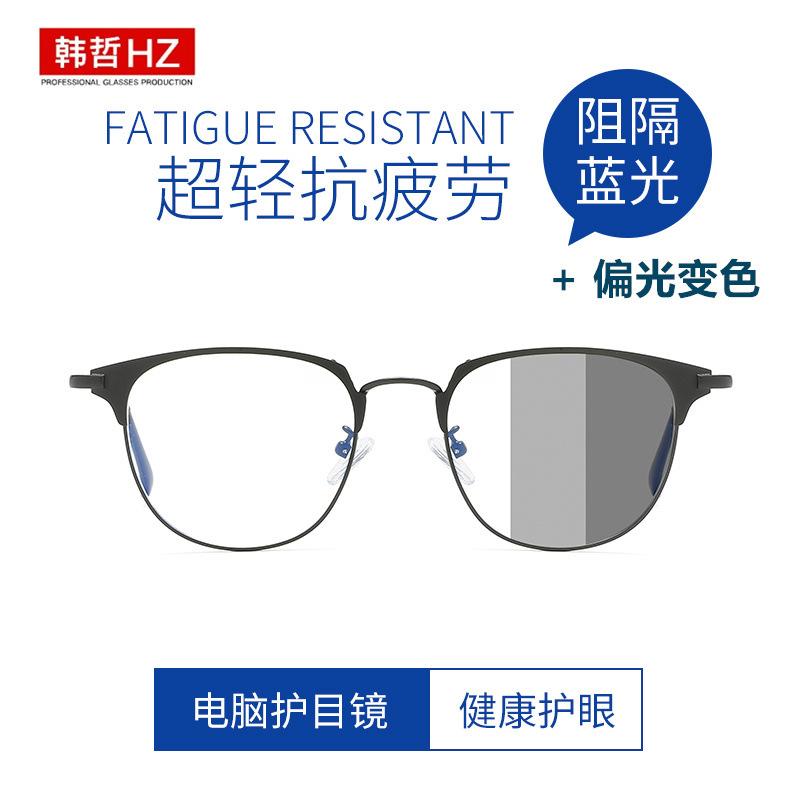 

2023 новая мода новые очки с защитой от синего света для мужчин и женщин ретро оправа для очков