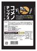 Bourbon Rice Chips Black Pepper Flavor 45g X 10 Bags