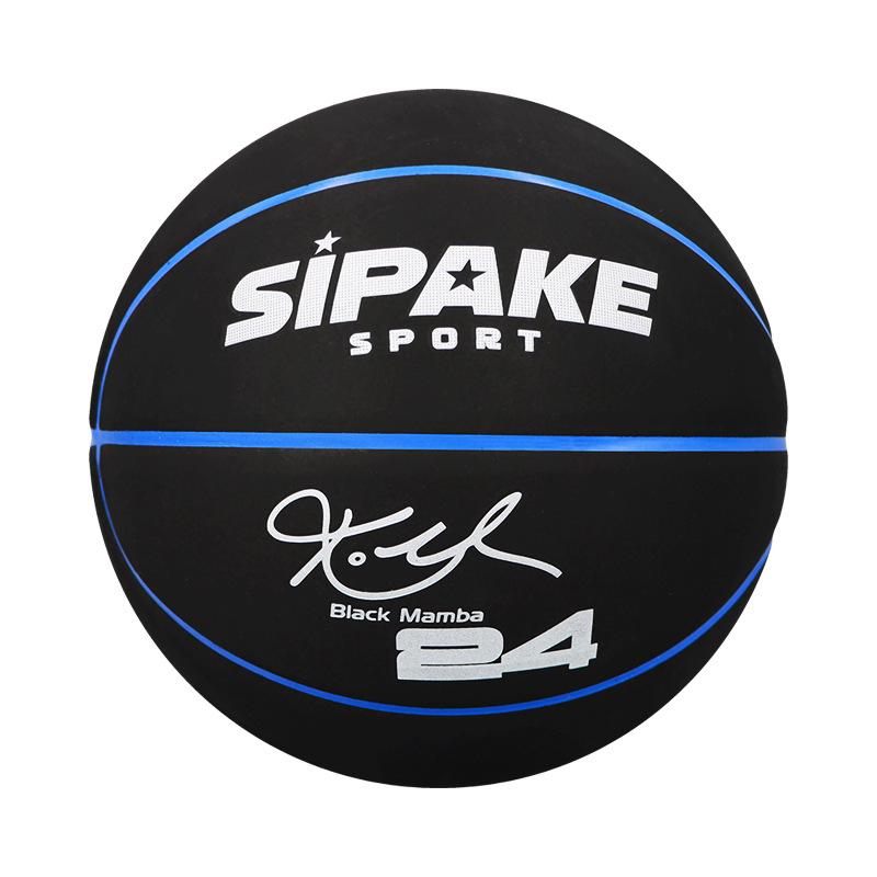 Black and White Suede Leather Basketball, Size 6/7, Non-slip & Sweat-absorbing for Indoor/Outdoor Use