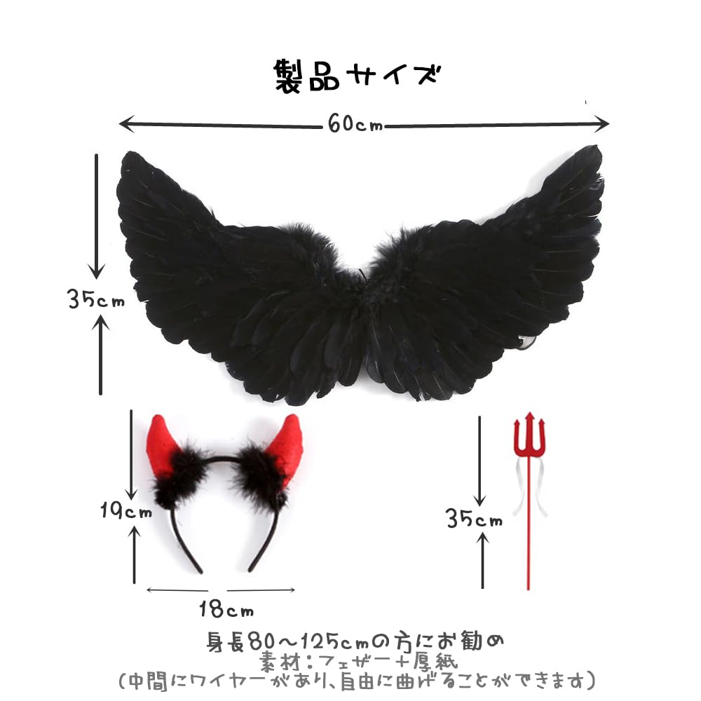 TUDOUZZZ Angel Wing Cosplay Set, Half Birthday Outfit, Angel Costume for Kids & Adults, Newborn Photo Props, Sleeping Position Art, Halloween