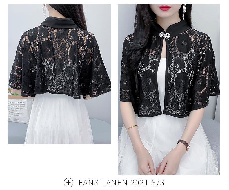 Elegant Summer Lace Sun Protection Shawl & Camisole Dress with Retro Silver Buckle – Fashionable Women's Outfit