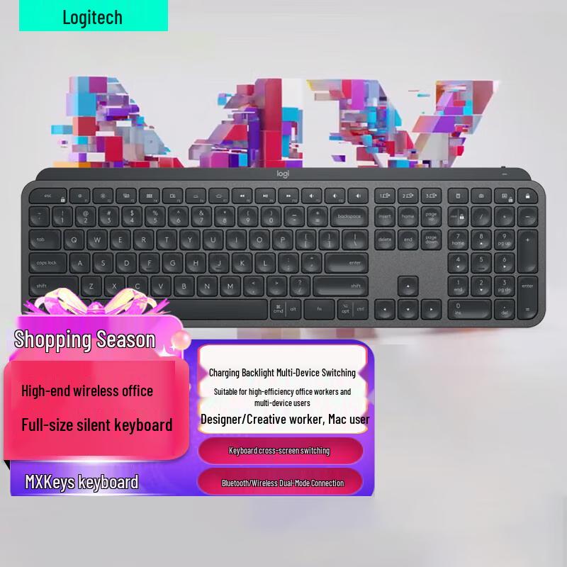 

Logitech MX Keys S Wireless Bluetooth Keyboard