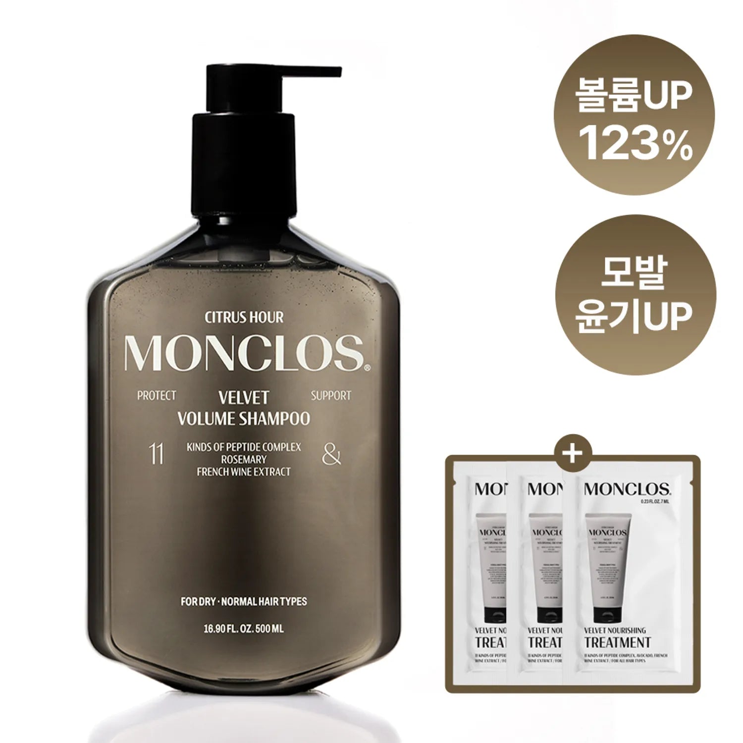 MONCLOS Velvet Volume Shampoo 500ml Set (+Treatment 7ml*3ea) Volume Shampoo 500ml Set