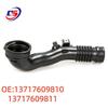 BMW F01 F02 E71 Intake Pipe - 13717609810/13717609811