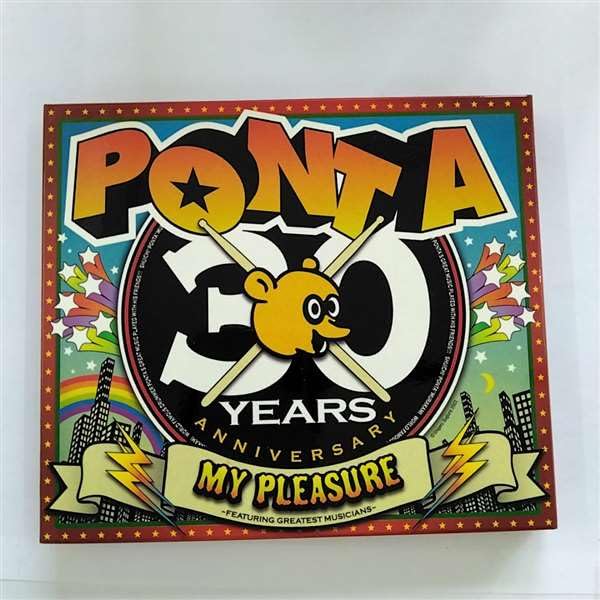 

MY PLEASURE-FEATURING GREATEST MUSICIANS-