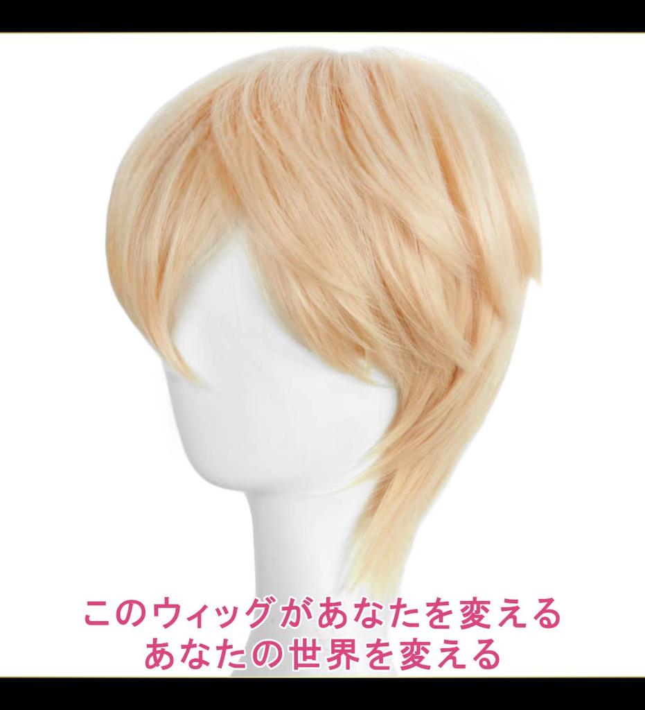 CaseEden Cosplay Wig, Short, Gold, Blonde, White, Melche, Wig Net (Set of 2)