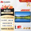 Huawei Tablete seria Qingyun și M-Pencil (Versiunea CN)