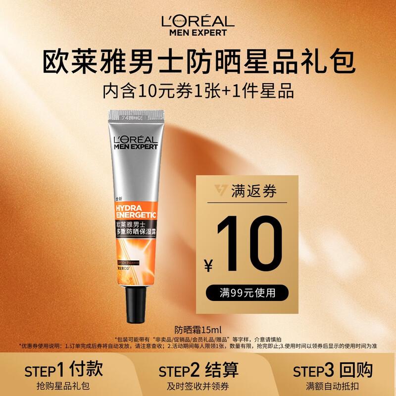 L Oreal Men s Outdoor Sunscreen SPF50+