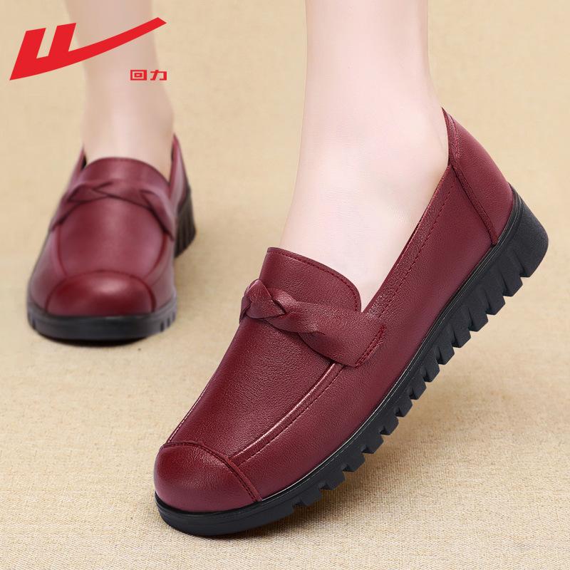 Leather shoes, work shoes, soft soles, not tired feet, mother shoes, flat soles, one pedal, black work professional single shoes