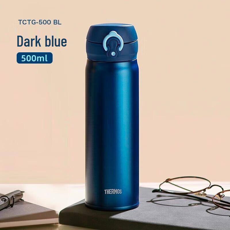 Thermos Titanium Insulation Cup