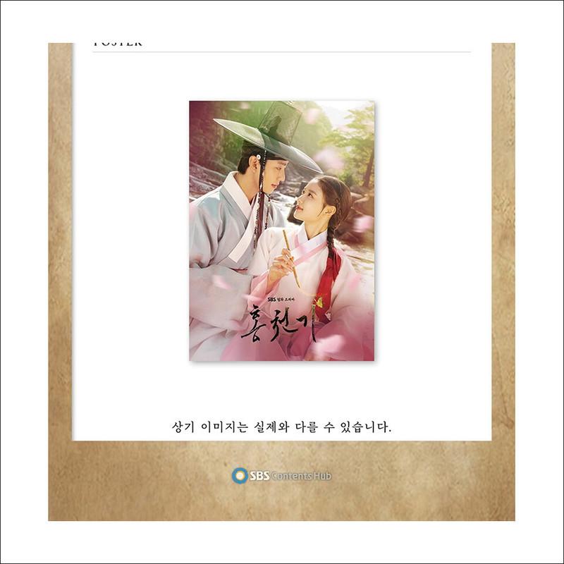 Lovers of the Red Sky Korean K-drama O.S.T[USB] / Kim Youjung / Ahn Hyoseop / Gong Myoung