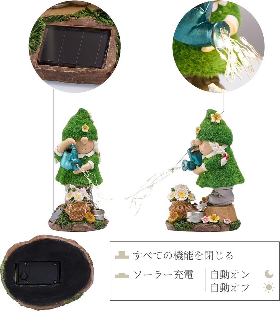Valery Madelyn Gardening Cute Garden Garden Solar JP Ornament, Gnome, Light, Light, Outdoor, EG1305-0058
