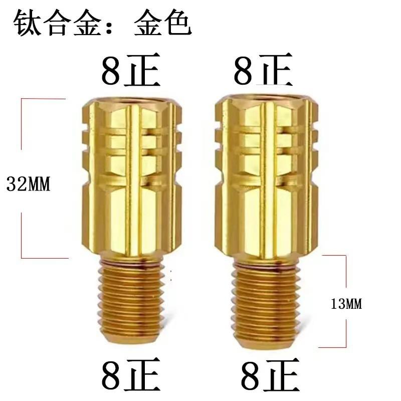 Titanium Alloy Mirror Adapter Spacer Ninebot MZ NZ FZ M95C M85C