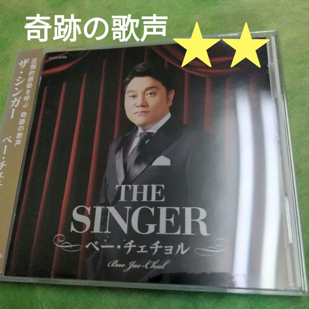 

[USED] The Singer Baechcheol(T)
