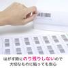 FBA Compatible Label Stickers for FBA Product Label Cleanly 24 Labels Per 100 80321 A-One Sellers, Paper, Peelable, Sheet, Sheets,