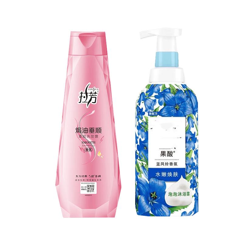 Lafang Shampoo & Blue Wind Chime Shower Gel Set