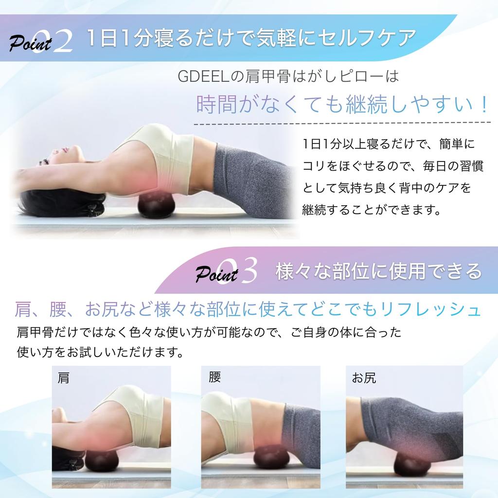 by a Physical Therapist and Health Preventive Care Shoulder Blade Release Shoulder Blade Back Shoulder Stiffness Shiatsu Shoulder Blade Shoulder Blade