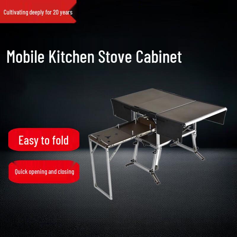 Beifu Portable Camping Stove Cabinet Set