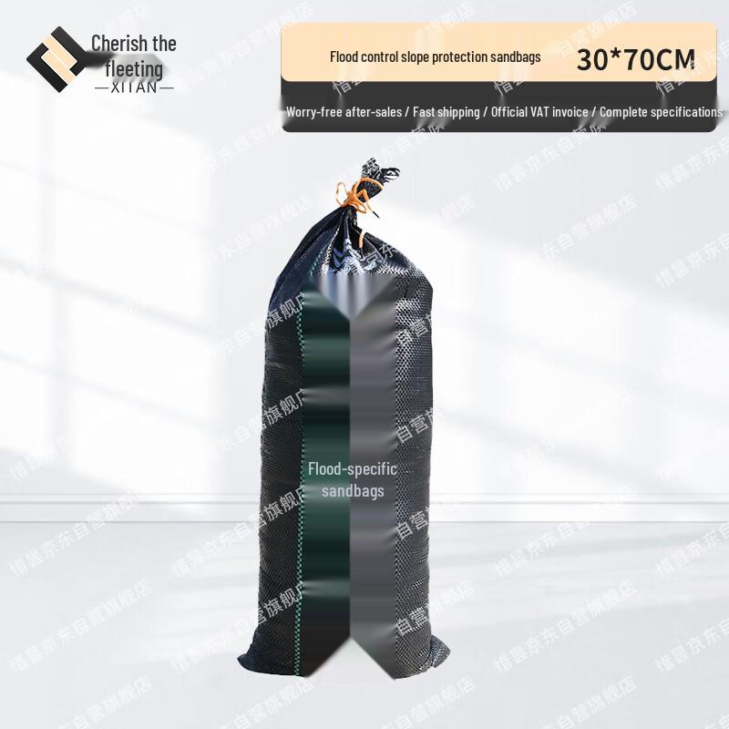 Flood Control Sandbags & Woven Bags