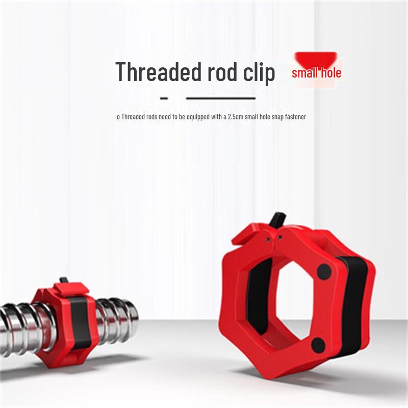 Yimai Quick Release Barbell Collars for 2.5CM Bars