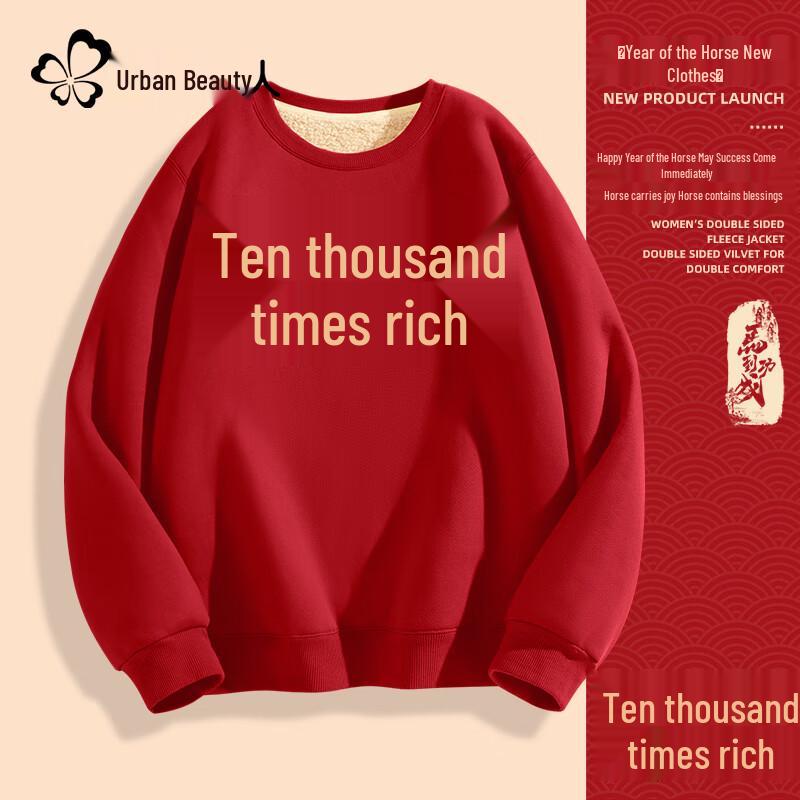 Urban Beauty Women's Thickened Sherpa Fleece Crewneck Sweatshirt