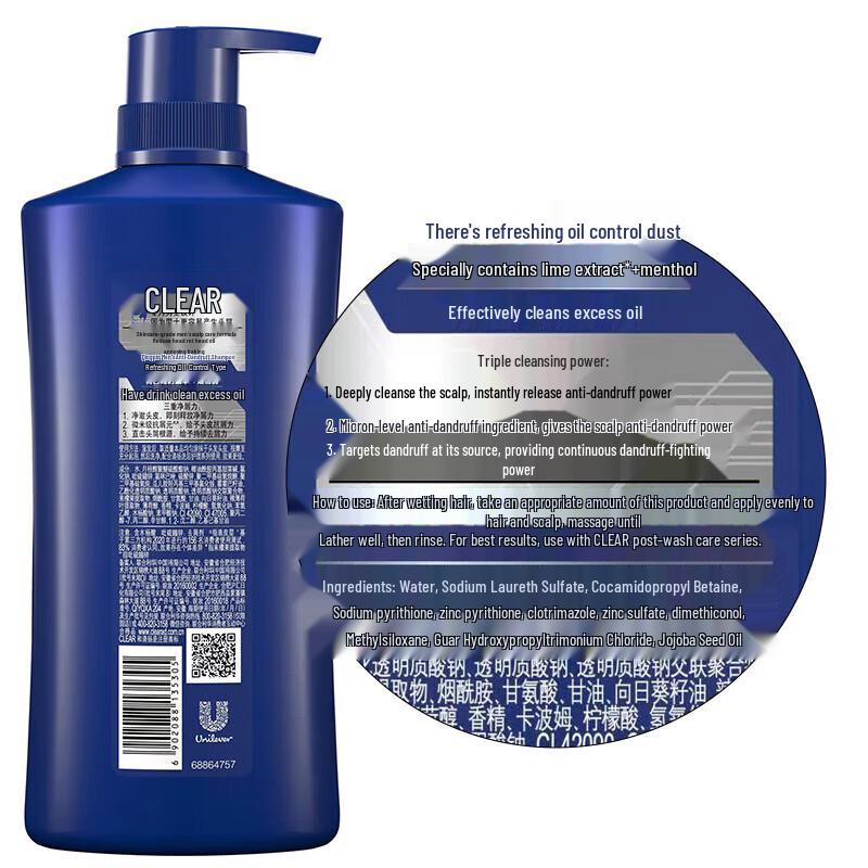 Clear Men Fresh Oil Control Shampoo