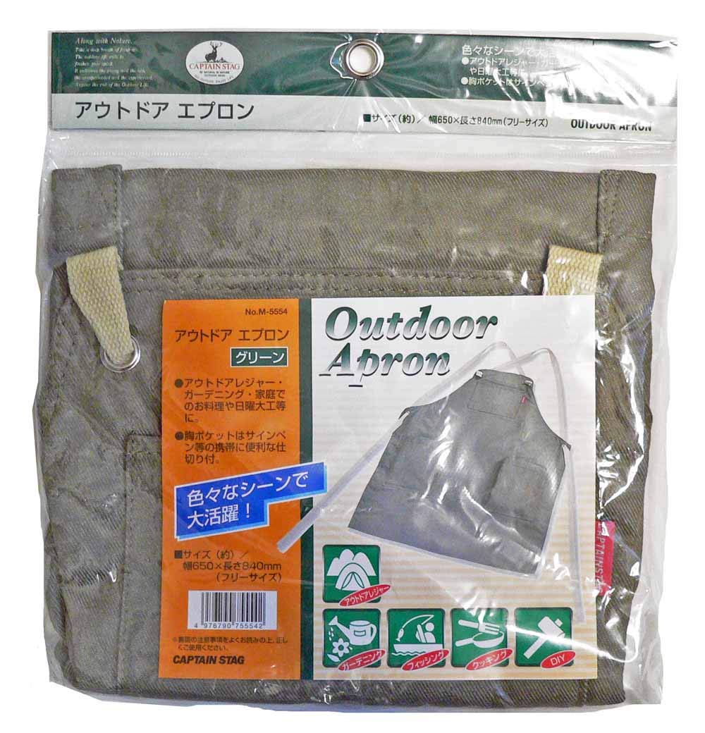 

Captain Stag Outdoor Apron Green