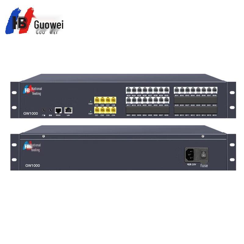 Guowei GW1000 Rack-Mount PBX System (CN version)