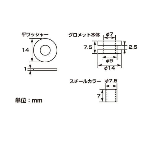 KITACO Anti-vibration Rubber Set, General Purpose, Inner Diameter 5.1/6.2/2 Flat Washers Included 0900-996-00001