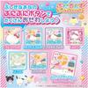 Takara Tomy Puniruns Sanrio Characters Toy Digital Award Winner 2025 Interactive Playset