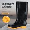 Men's high tube rain shoes water shoes fashion beef tendon sole rain boots rubber shoes non-slip thickened labor protection water boots men's fashion