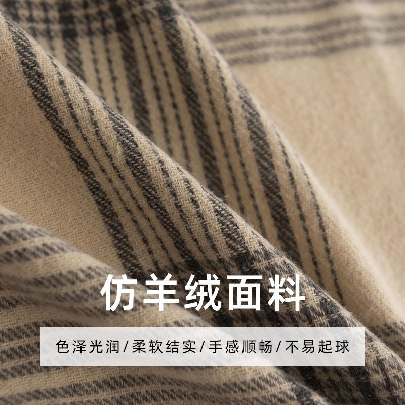 New autumn and winter scarf beige striped plaid imitation cashmere scarf thermal shawl office air conditioner