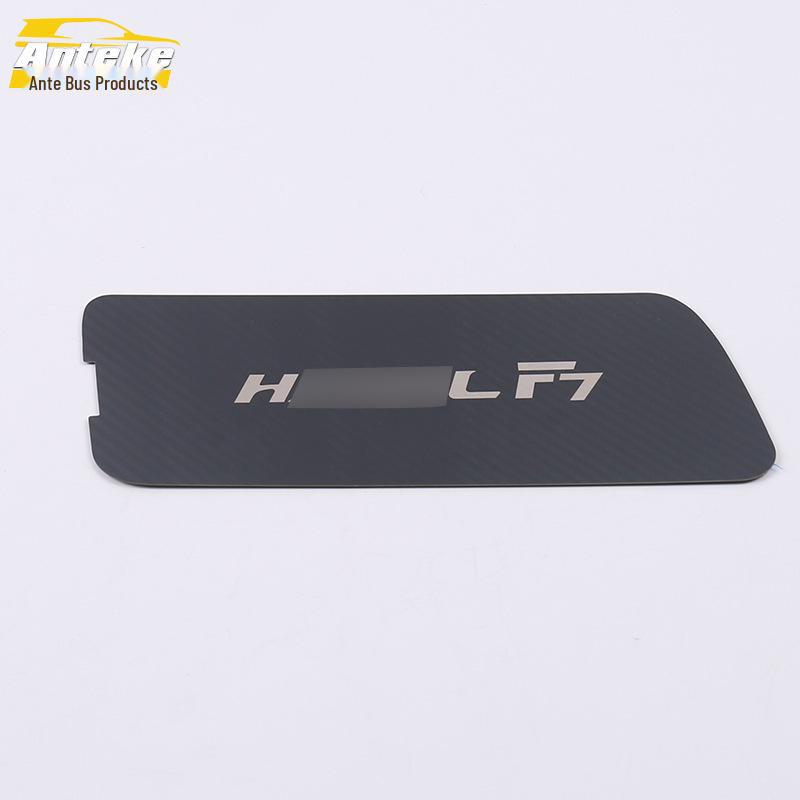 Haval 19 F7 Front Storage Box and Central Console Modification Mat