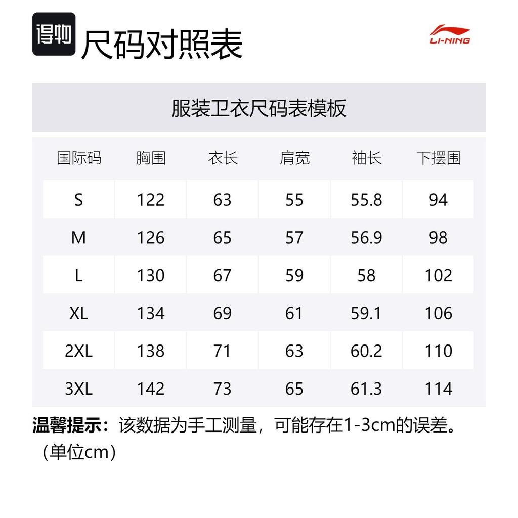 Li Ning Sweatshirt Unisex Jade Rauchgrün AWDTC61-2