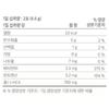 Holidays Soukppe Diet Coffee Flavor, 92.4g, 2 units