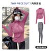 Sunscreen clothes, quick-drying clothes, sports jacket, tight-fitting exercise top, yoga clothes, long-sleeved zipper cardigan, running fitness