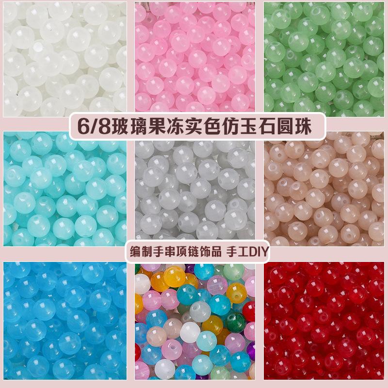 6/8Mm Glass Beads Jelly Paint Imitation Jade Round Beads Loose Beads Glazed Beads Handmade Diy Bracelet Necklace Jewelry