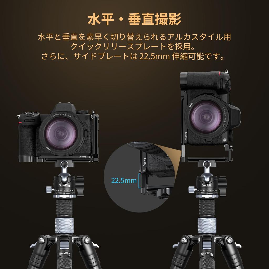 SmallRig Z 6III Plate for with QD and Cold Shoe Supports Horizontal and Vertical Shooting L-Shaped Nikon, Arca-Swiss L-Bracket 1/4"-20 Threads,