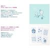 Chlorine-removing bath agent Opro Kumo 10 packets