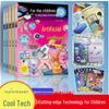 Cutting-edge Technology for Kids - 5 Book Set