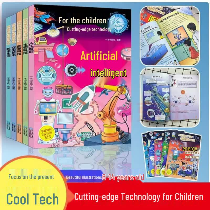Cutting-edge Technology for Kids - 5 Book Set