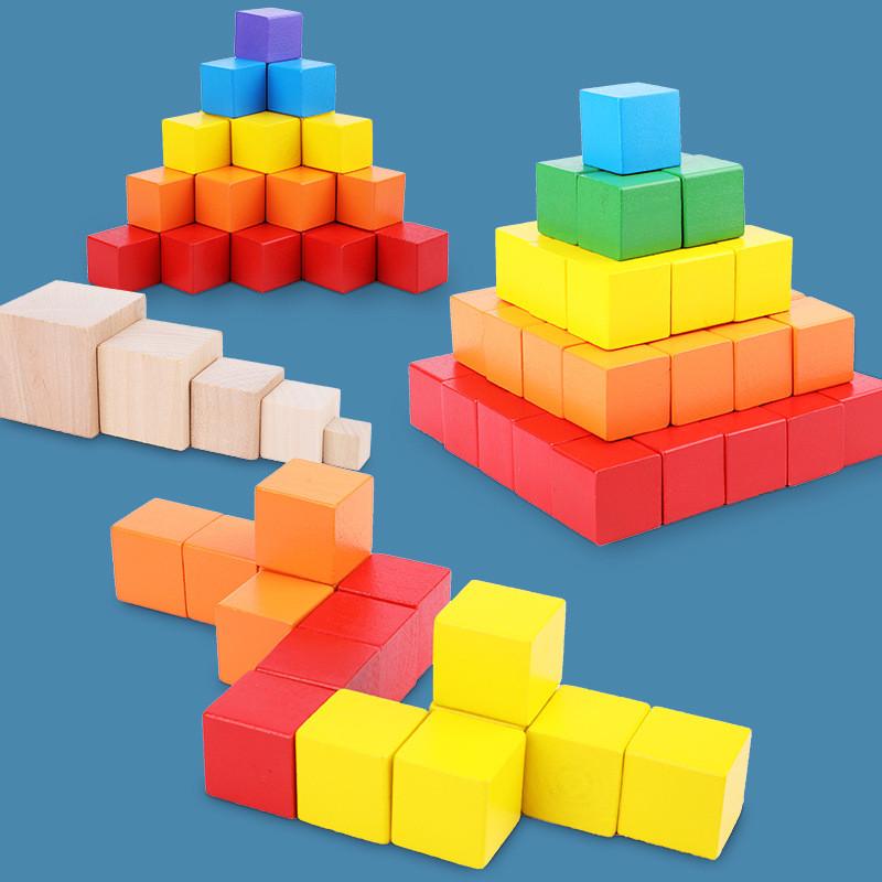Dimensional Three Colourful Square Building Blocks Early Educational Kids Toys