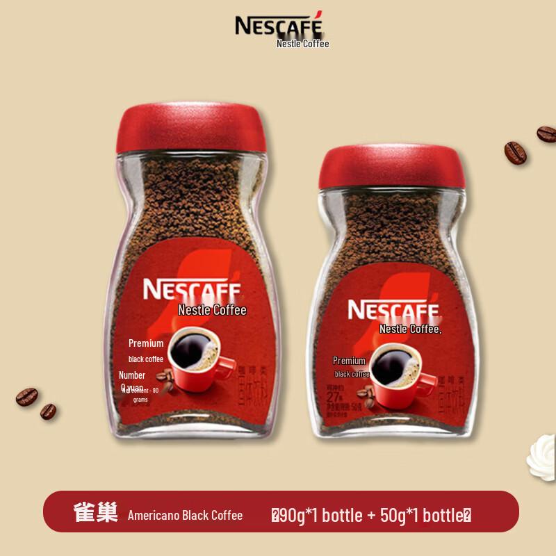 Nestle Pure American Black Coffee