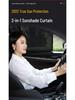 Magnetic Car Window Curtains: Sun Shades & Mosquito Repellent, Heat Insulation, Sun Block, Custom Fit for Specific Models, Free Shipping